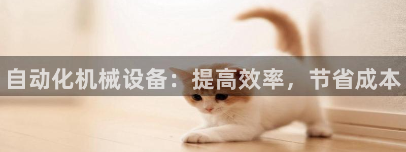 九游会官网j9j9