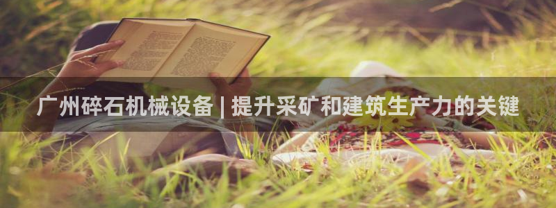 九游会ag官方网站在哪