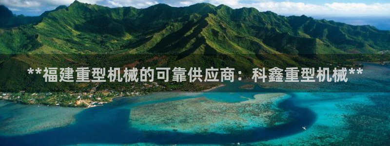 九游会登陆地址
