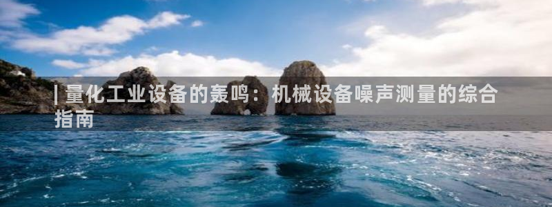 九游会平台网站