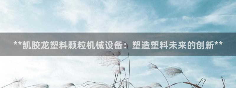 J9九游会首页