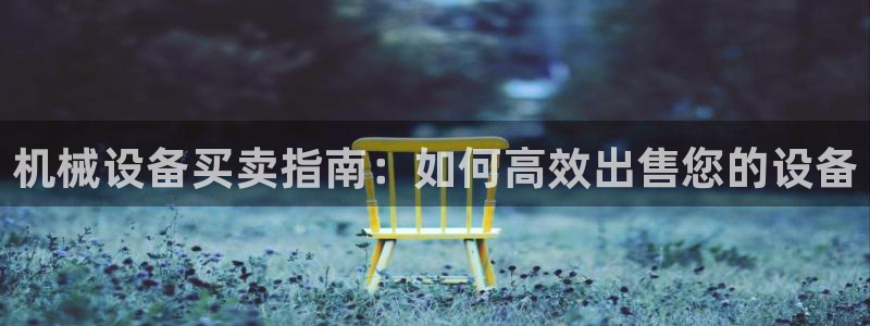九游会网站网
