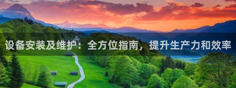 九游会ag私享