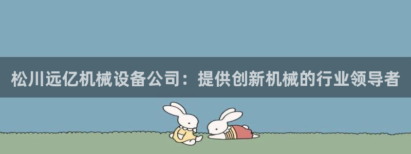 九游会手机登陆