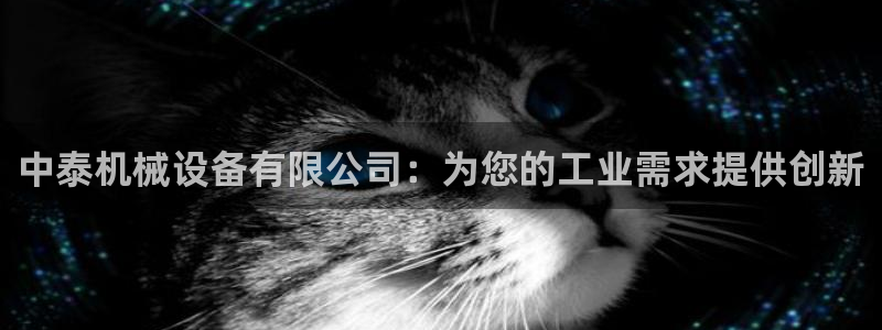 九游会官网在线