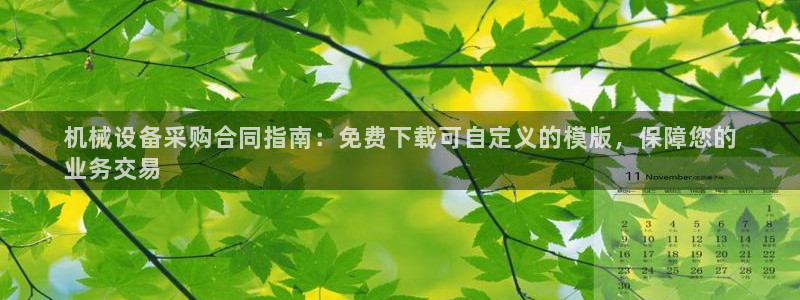 九游j9国际