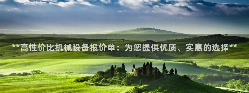 九游会亚洲第一