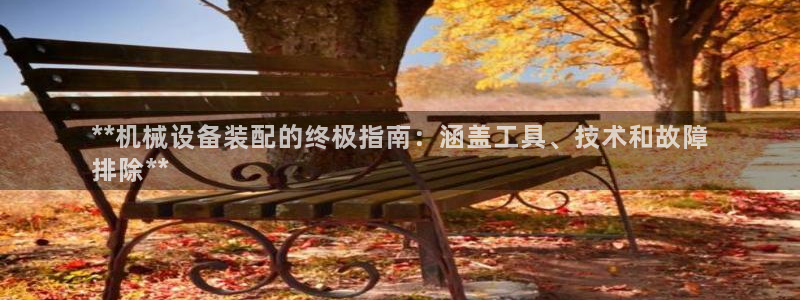 九游会.com