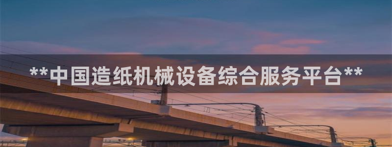 j9九游登陆