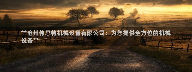 九游J9官方网站