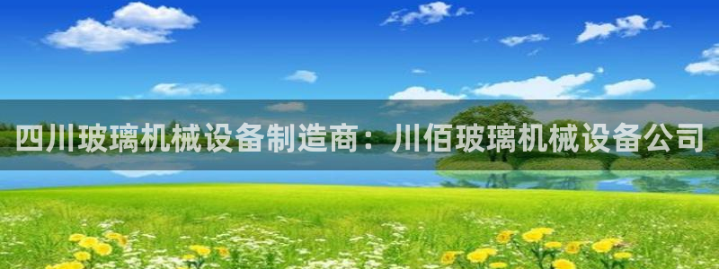 j9九游会直营