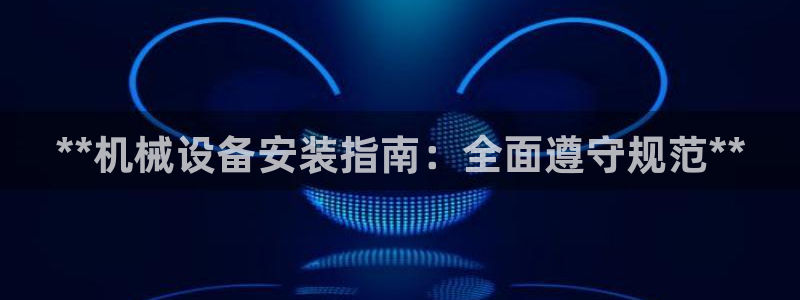 j9官网平台
