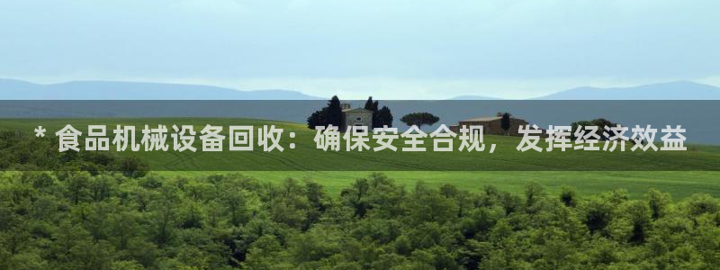 九游会视讯,九游会视讯厅
