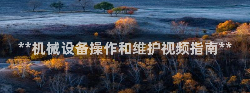 九游会是不是黑网
