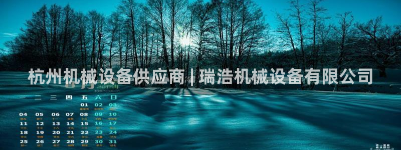 九游j9官网入口