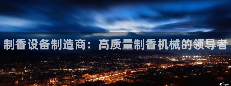 九游会J9官网入口