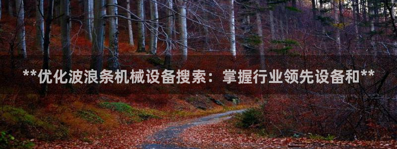 九游会黑吗