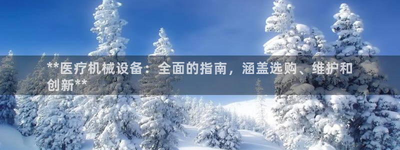 9游会老哥俱乐部