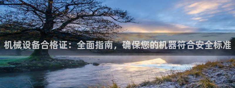 j9九游会游戏中国官方网站