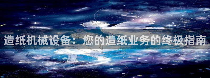 九游会老哥俱乐部社区论坛