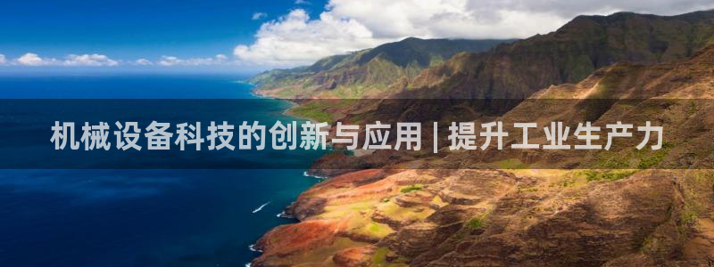 九游会网址九