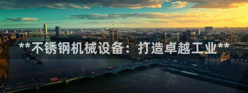 九游会集团币圈