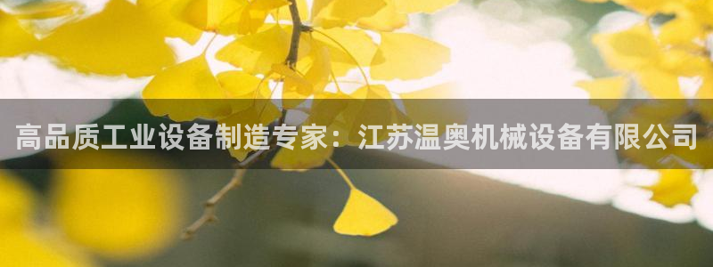 ag九游会集团