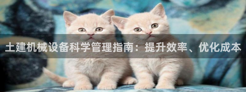 九游会官方下载