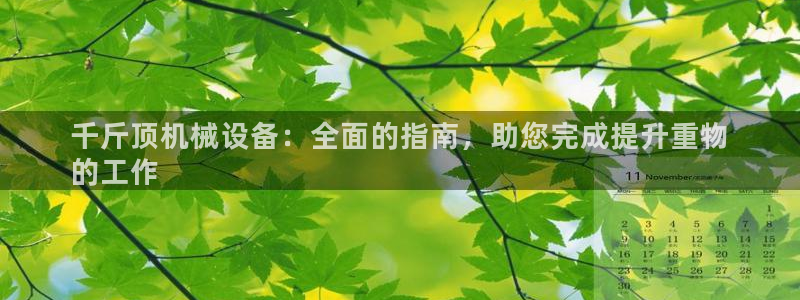 九游会是大平台吗