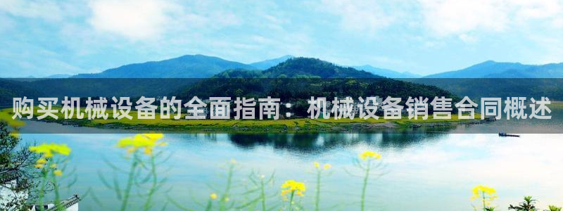 ag九游会app下载版官网正版