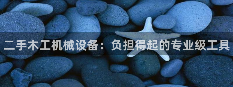 九游会官网开会