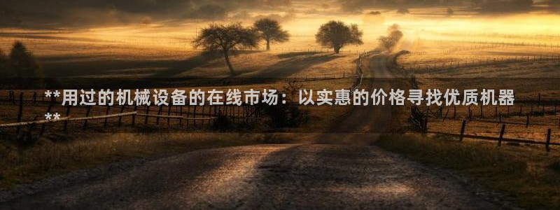 九游会跟ag是怎么一回事