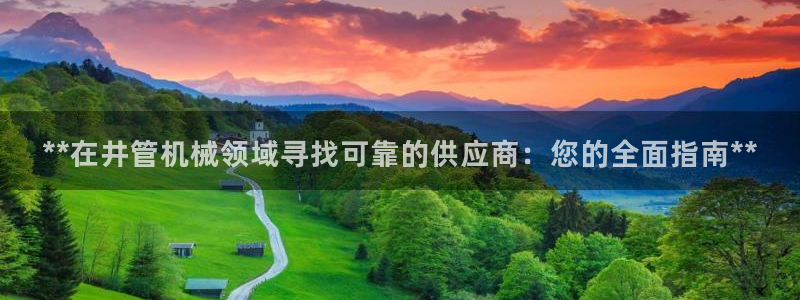 九游会agj9