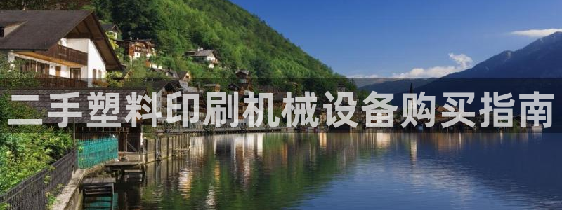 ag老队友