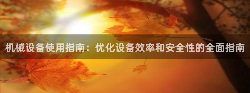 9游会ag