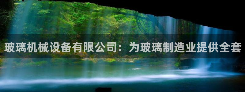 j9官网入口