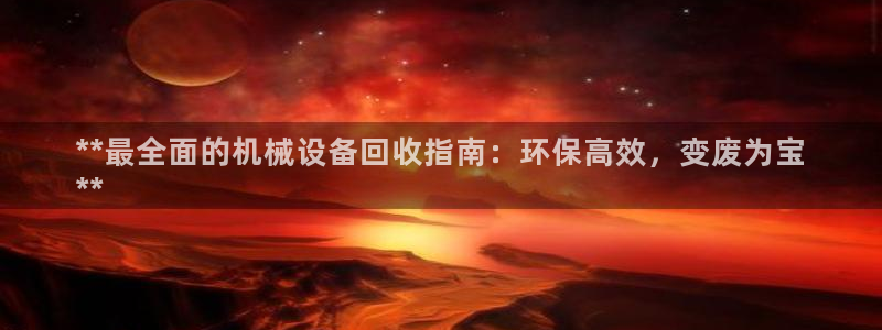 j9九游会下载