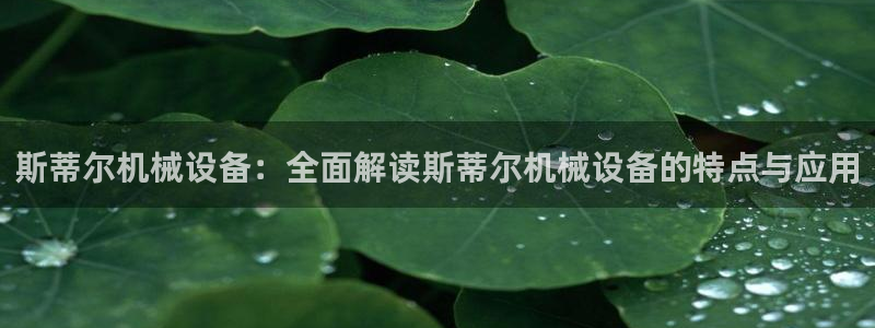 九游会登陆地址