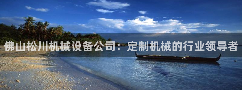 九游会平台老哥俱乐部