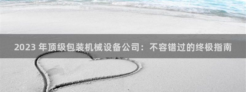 九游会ag老哥俱乐部入口