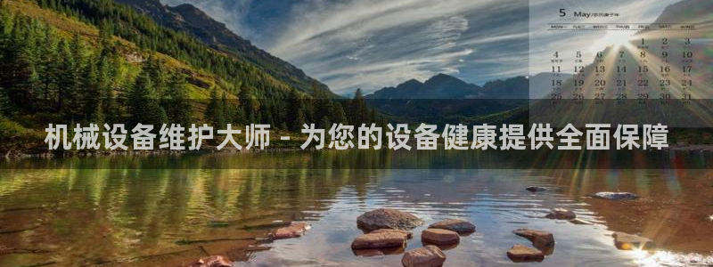 九游会官方在线