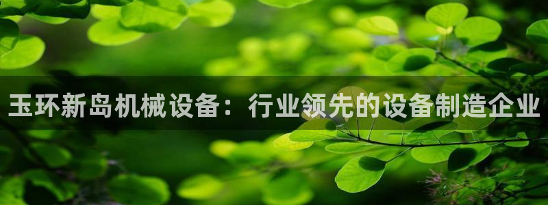 j9九游会安卓版下载