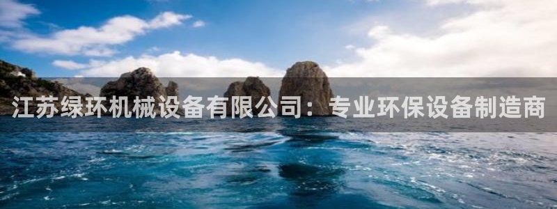 九游会j9官网网站