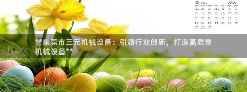 九游会官网入口ag亚洲
