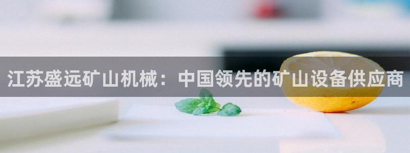 九游会提款安全吗