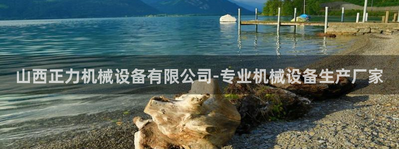 九游会可靠吗