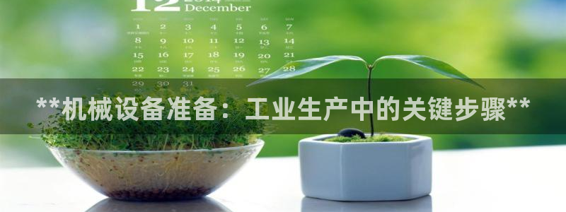 j9九游会真人游戏第一品牌