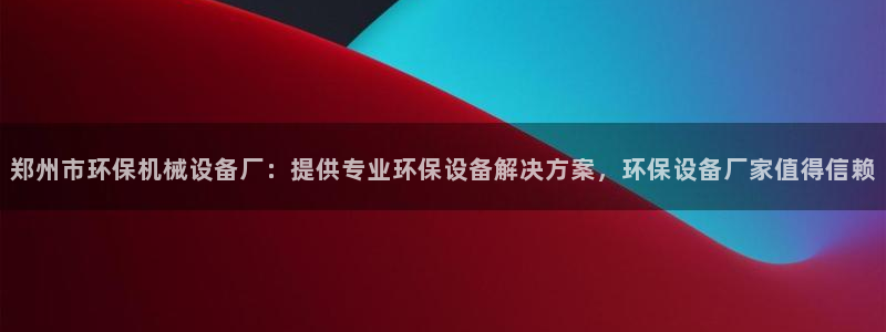 ag久游会