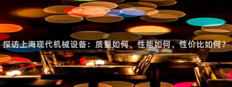 九游会官方在线平台