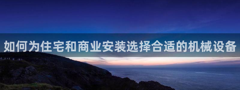 j9九游会老哥俱乐部联系方式